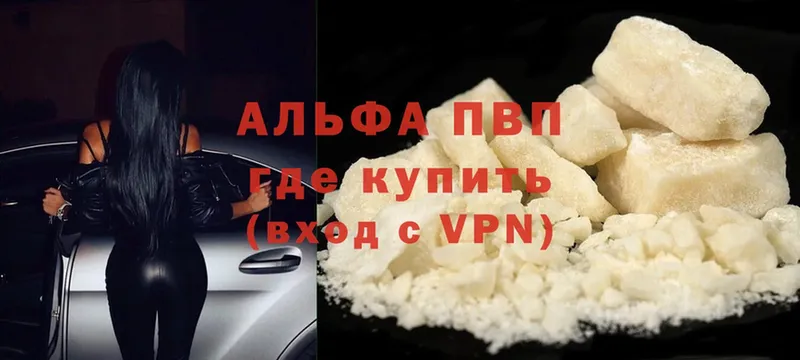 ОМГ ОМГ зеркало  Минусинск  Alfa_PVP кристаллы 