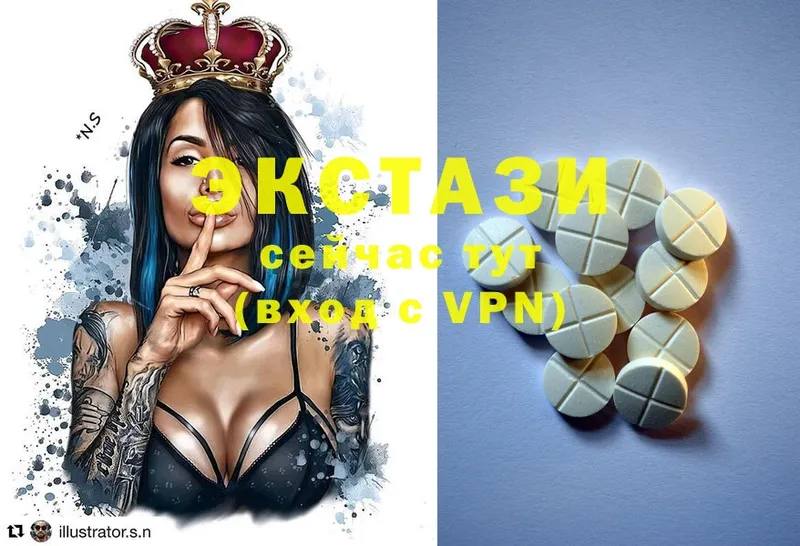 как найти закладки  ОМГ ОМГ ТОР  Ecstasy VHQ  Минусинск 